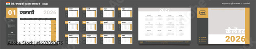 2026 Hindi language Calendar Planner Set of Template Monthlies Pages, Cover with Place for Photo, Company Logo, Annual 2027. Vector layout of wall or desk organizer with week start Monday. Pages A4