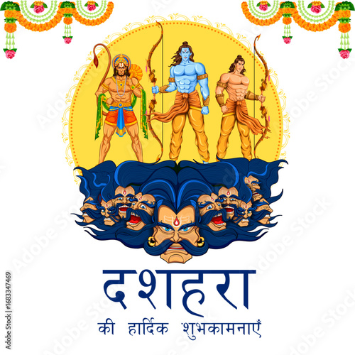 Lord Rama, Laxman and Hanuman and Ravana in Dussehra Navratri festival of India poster