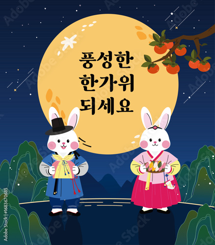 Chuseok greetings, Chuseok holiday, rabbit wearing hanbok, traditional Korean Chuseok gift