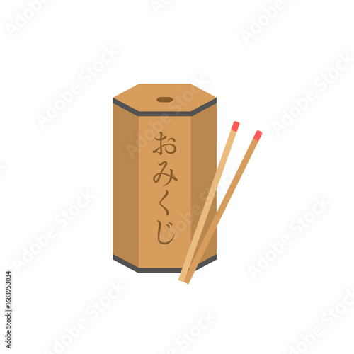 お正月、新春、元旦、元日のおみくじのあしらいイラスト