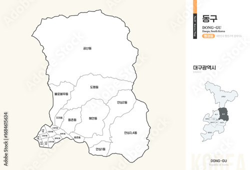 대구광역시 동구 행정구역 윤곽선 지도