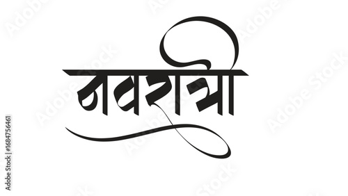 Navratri with trishul creative hindi text calligraphy for festival decoration, happy navratri
