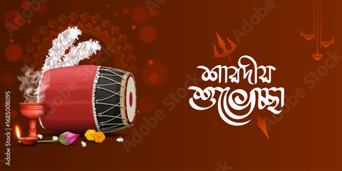 durga puja festival banner design with illustration of dhak, dhunuchi, lotus flower, etc. sharadiya shubhechha bangla typography on brown background