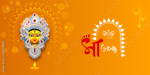 durga puja festival yellow bokeh background