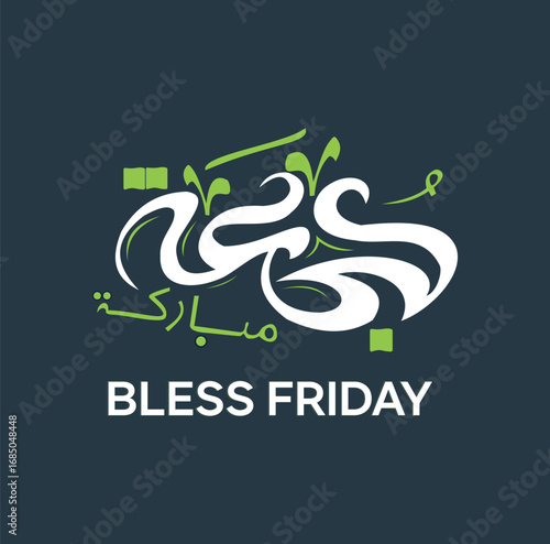 umma mubarak calligraphy meaning blessed friday