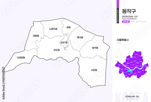 서울특별시 동작구 법정동 윤곽선 지도