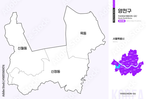서울특별시 양천구 법정동 윤곽선 지도