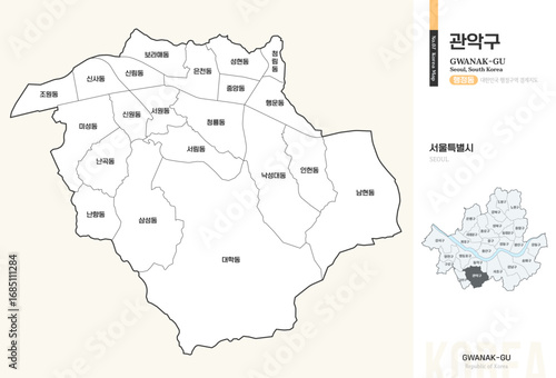 서울특별시 관악구 행정동 윤곽선 지도