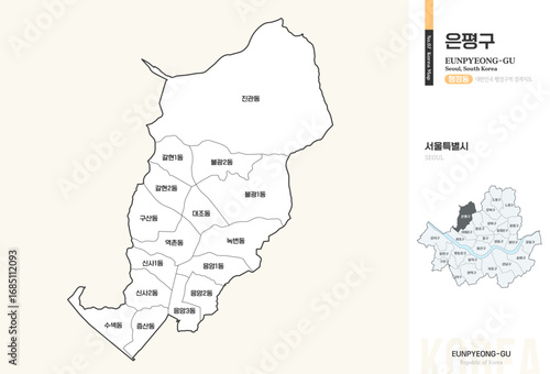 서울특별시 은평구 행정동 윤곽선 지도