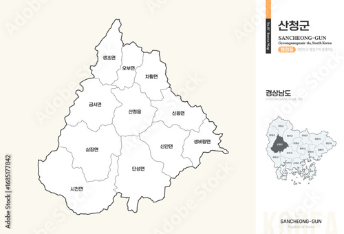 경상남도 산청군 행정동 윤곽선 지도