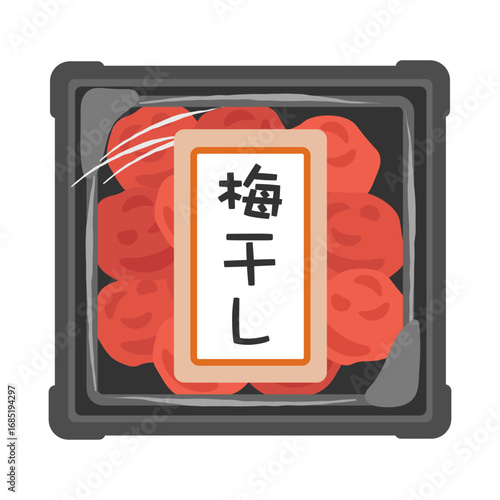 トレーに入った梅干し　イラスト