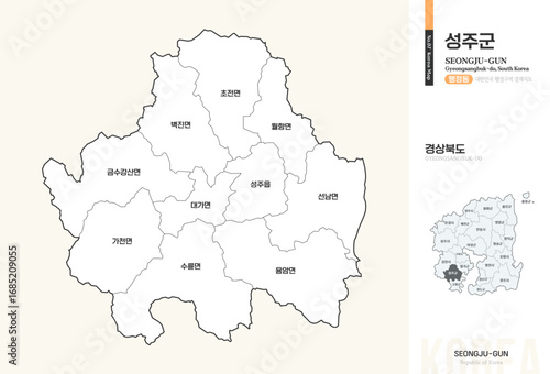 경상북도 성주군 행정동 윤곽선 지도