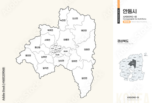 경상북도 안동시 행정동 윤곽선 지도