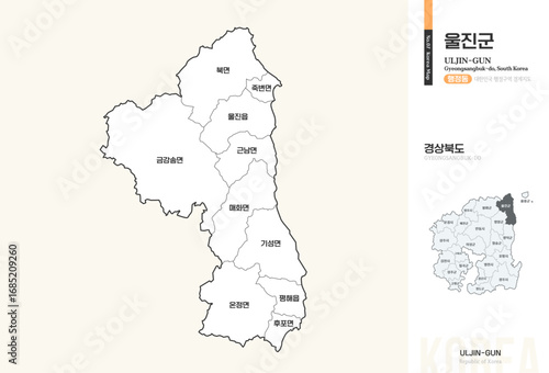 경상북도 울진군 행정동 윤곽선 지도