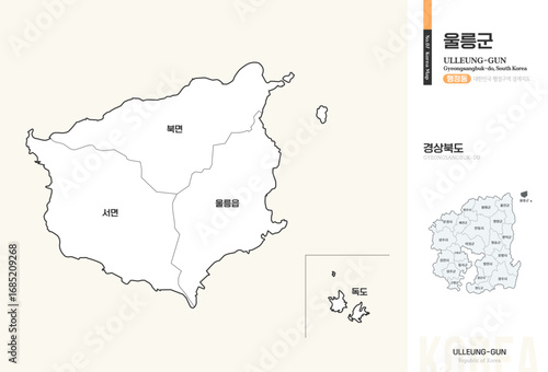 경상북도 울릉군 행정동 윤곽선 지도