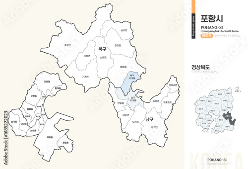 경상북도 포항시 행정동 윤곽선 지도
