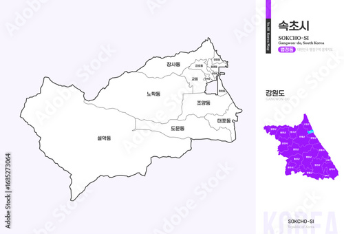강원도 속초시 행정동 윤곽선 지도