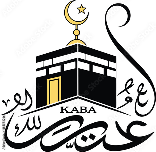 Vector art of islamic calligraphy and kaba symbol