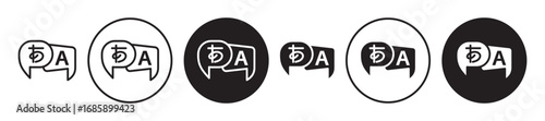 Translation Icon collection for ui on white background