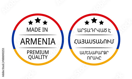 Made in Armenia round labels in English and Armenian languages. Quality mark vector icon. Perfect for logo design, tags, badges, stickers, emblem, product package, etc.