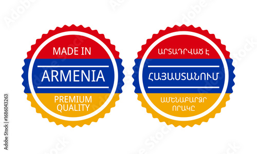 Made in Armenia round labels in English and Armenian languages. Quality mark vector icon. Perfect for logo design, tags, badges, stickers, emblem, product package, etc.