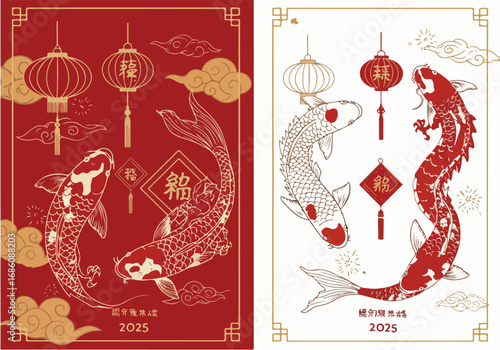 ~temp_image_Chinese_New_Year_202_seed134261_1756404596307_2