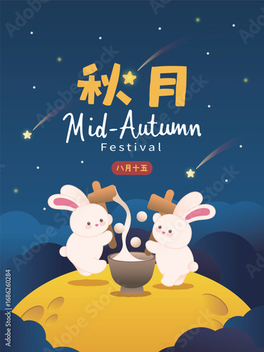 Mid-autumn festival vector illustration with two cute rabbits pounding rice cakes on the moon against a starry night background. Chinese translation: Moon Festival. August 15th.