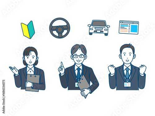 自動車教習所で働く教官のイラスト