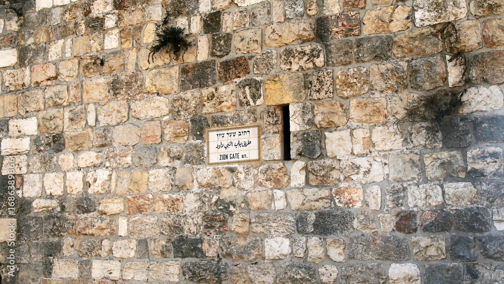 Fototapeta premium Old stone block wall on Zion Gate Street in Jerusalem