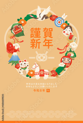 午とお正月の縁起物あしらいの年賀状絵柄テンプレート_金色