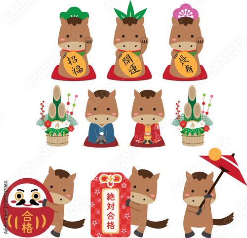 2026年年賀状　年賀状素材　茶色馬　招き猫風　達磨と松竹梅と着物ペア