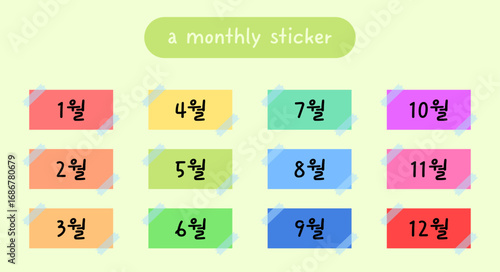 달력 다꾸 스티커