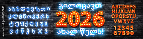 Vector neon sign of Happy New Year 2026 in Georgian with Georgian alphabet font isolated on wall background.