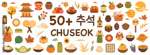 Over fifty Chuseok themed flat vector icons with decorations