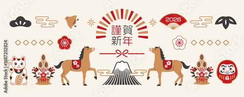 2026年午年　馬と富士山の和風バナー素材