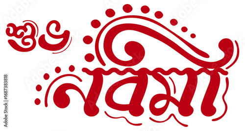 Happy Nabami. greeting with. Durga Puja Sale. decorative folk art