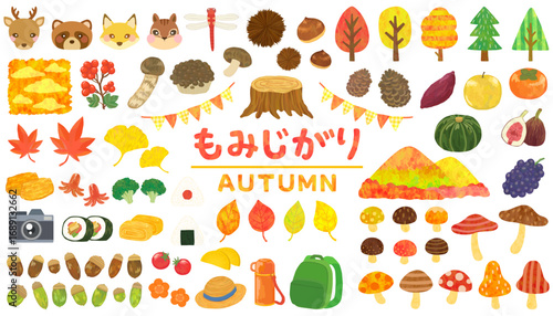 紅葉狩りのイラストセット 秋素材 ベクター