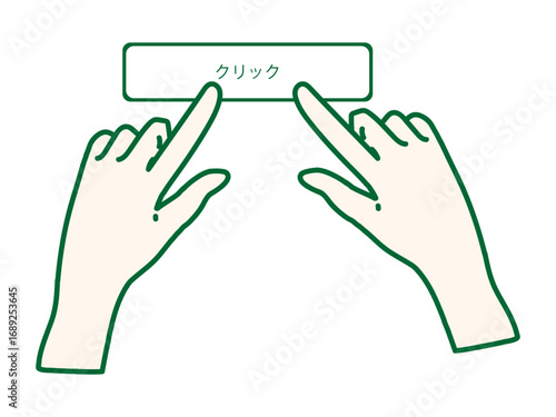 イラスト　手　
