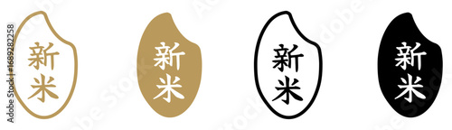 新米のイラスト新米マークフレーム枠