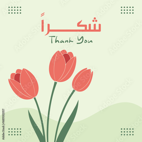 Thank you in arabic and english with beautiful coral tulips and soft green background