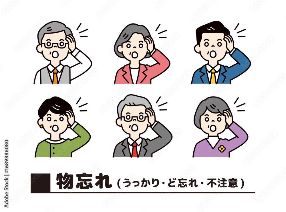 Naklejka premium うっかり物忘れをする、複数の高齢のビジネスマン男女の上半身ベクターイラスト素材_カラー