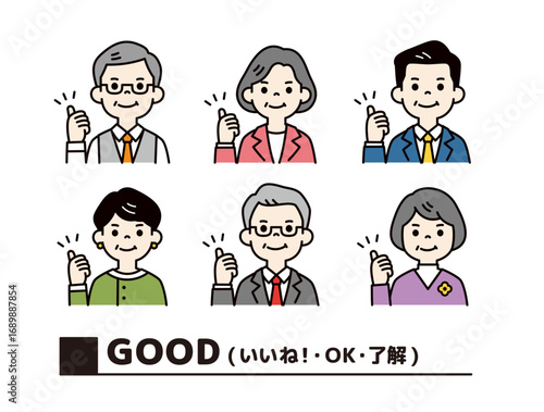 goodのハンドサインをする、スーツ姿の複数の男女の上半身ビジネスアイコン素材セット＿カラー