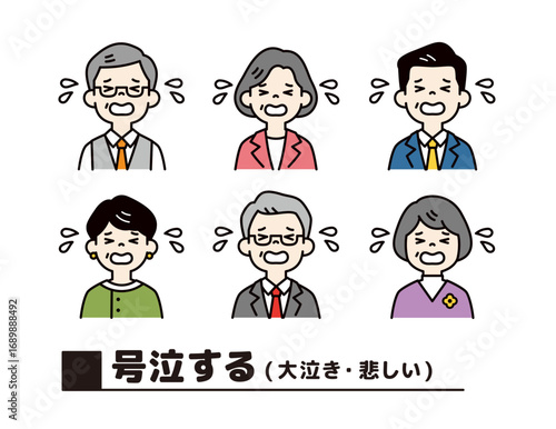 悲しくて号泣する、複数のシニアの男性と女性の上半身ベクターイラスト素材＿カラー