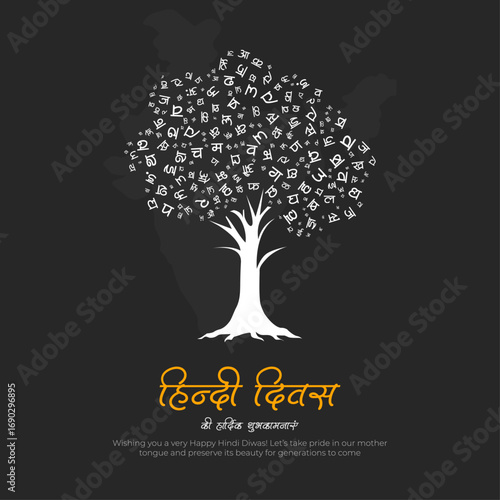 Hindi Diwas Celebration Background – Indian Festival Poster with Hindi Typography and vector illustration.