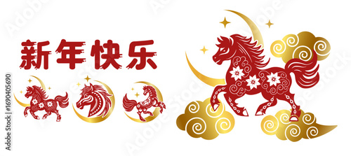 Lunar Horse Chinese New Year Culture Zodiac Asian 2026 Traditional Art Event Celebration China Holiday Oriental Vector Print