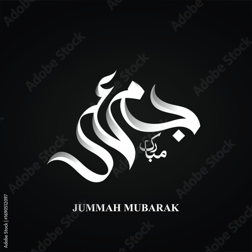 Jummah Mubarak Stylish Calligraphy Design Vector 
