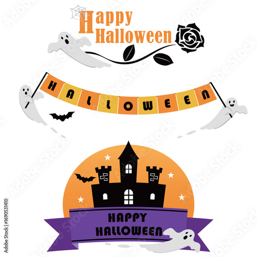 ハロウィンのロゴセット