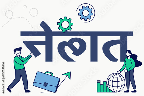 Diverse Busiiness People Global Communication. Busiiness Hand Shake in Black and  isolated on transparent background. Bussiness concept.