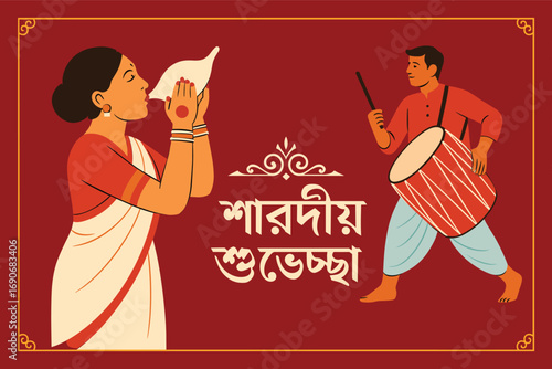 Durga Puja bengali festival vector illustration of woman blowing conch shell and man playing traditional dhak drum on red background