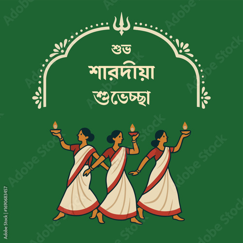 Durga Puja bengali festival vector illustration of women holding lamps in traditional saree under decorative arch with cultural greeting on green background